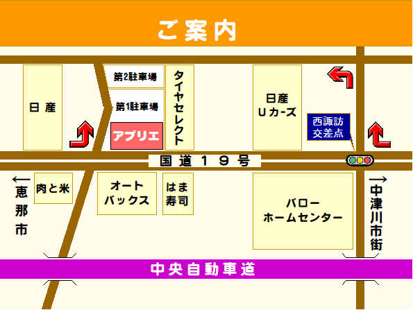 周辺地図